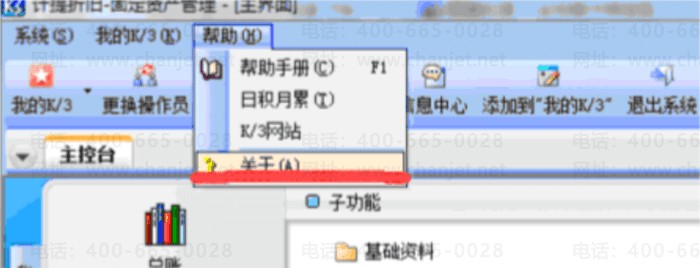 ���K3 WISE����ѡ��鿴