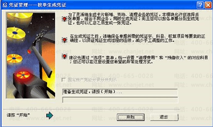 ���k3��������ƾ֤��ʾҳ