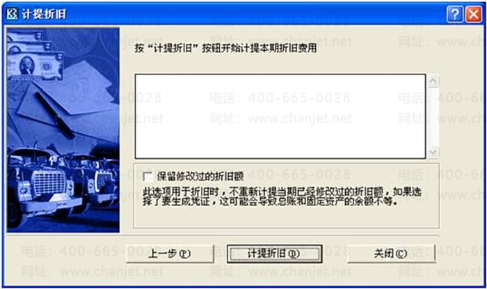 ȷ�ϼ����۾�ҳ��