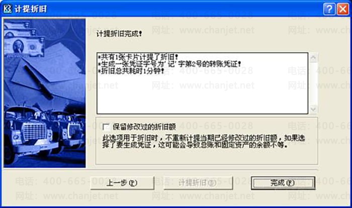 ��ɽ��K3�����۾ɲ���