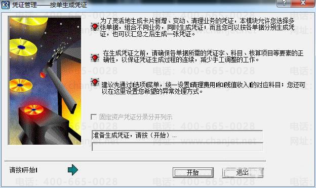 ���k3��������ƾ֤