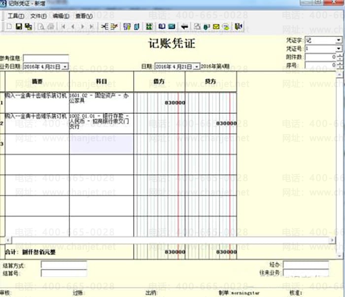 ���k3����ƾ֤