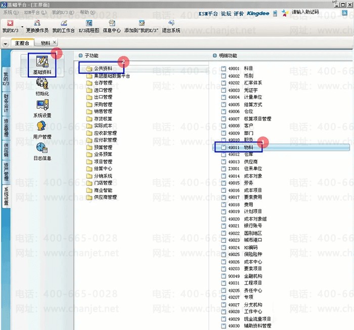 ���K3����ѡ��