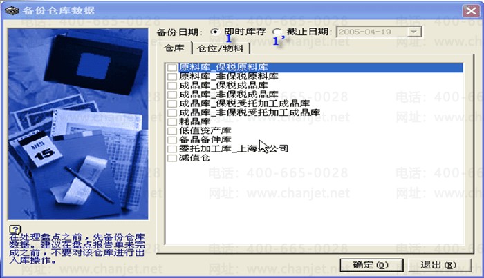 ���K3���ݲֿ�����ҳ��