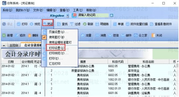 ���K3��ӡ����ѡ��