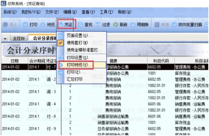���K3��ӡԤ��