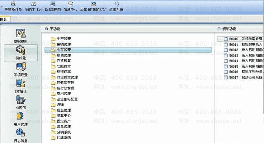 ���K3�ֿ����ѡ��