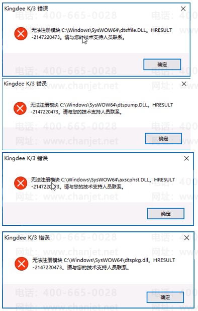 K3 WISE��װ������ʾ