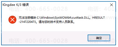 K3 WISE��DLL��ʾ