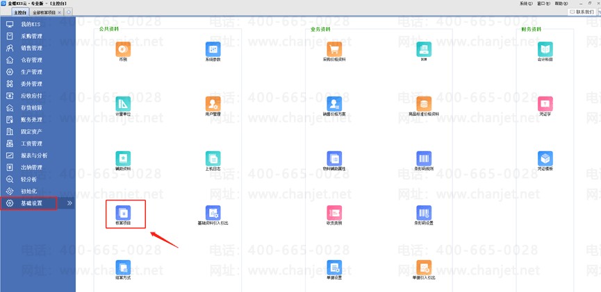 ���kis������������ѡ��