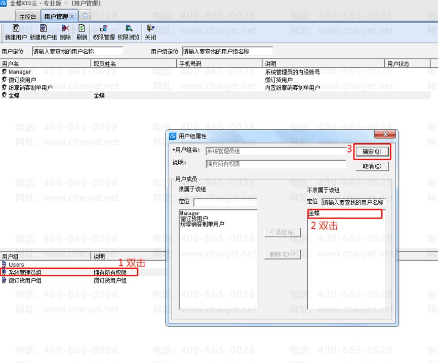 ��������û���������