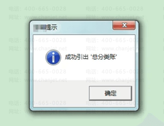 �ɹ������ܷ�������ʾ