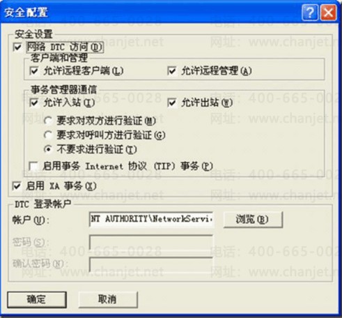 ��ȫ�����޸�