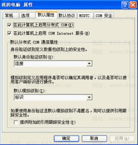 �޸�Ĭ������