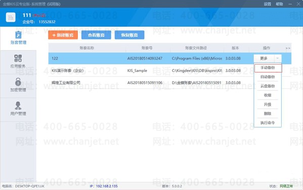 ���רҵ���ֶ�����ѡ��