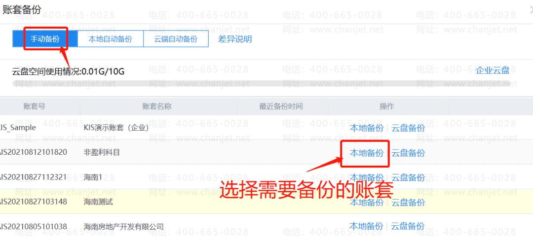 �ֶ����ݺͱ��ر�������