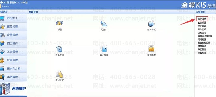 ���������������ѡ��ҳ��