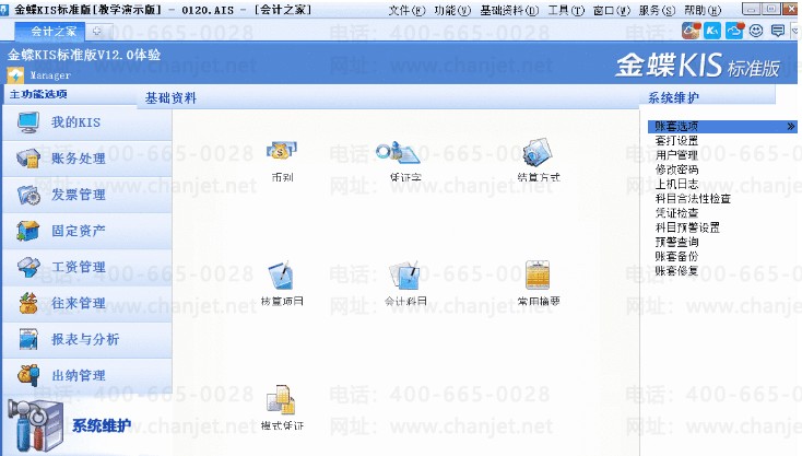 ���kis��׼����������