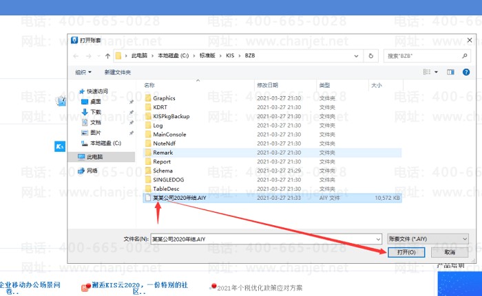������״洢λ��ѡ��