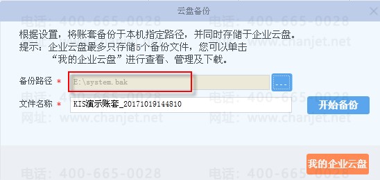 ���̱���·��ѡ��