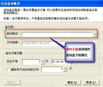 �Զ���������·��ѡ��