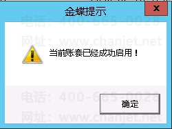 ��ǰ���׳ɹ�������ʾ