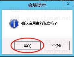 ȷ�����õ�ǰ����