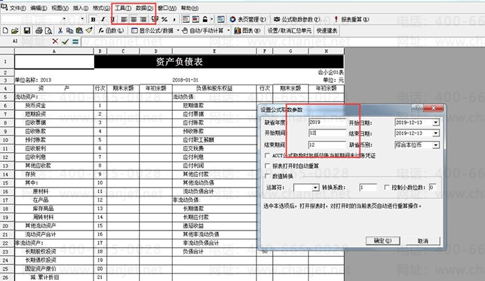 ���ò鿴����ʱ��