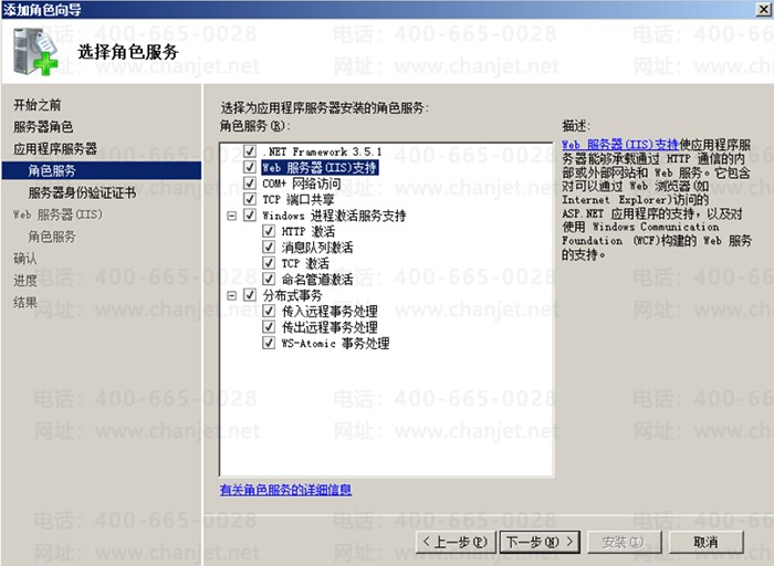 ѡ��Ӧ�ó������������Web������IIS