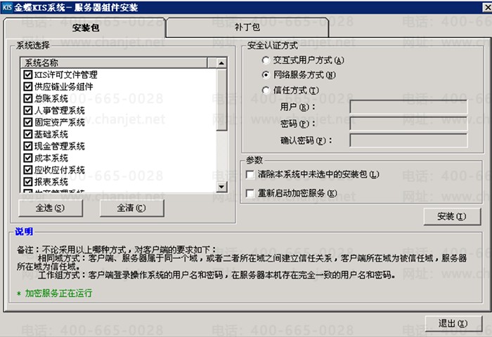 �����������װ���ý���