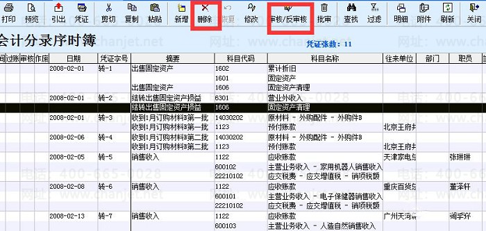 ���KIS�콢��ƾ֤ɾ��ѡ��