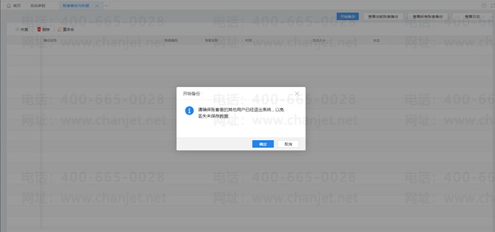 ȷ���ļ����ݱ���