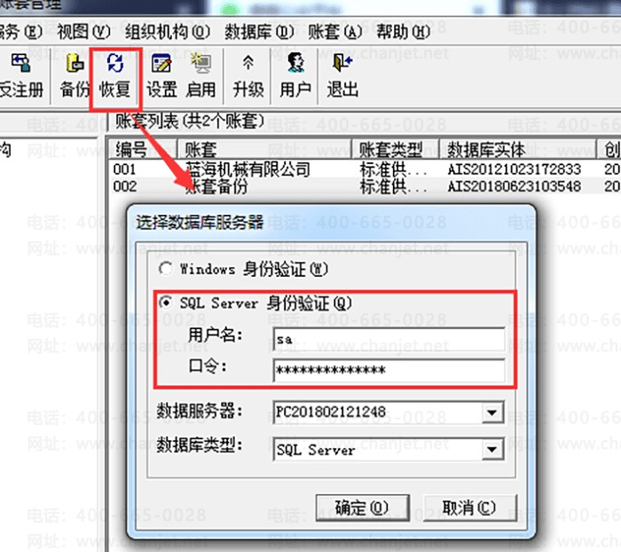 ���K3���׻ָ�ѡ��