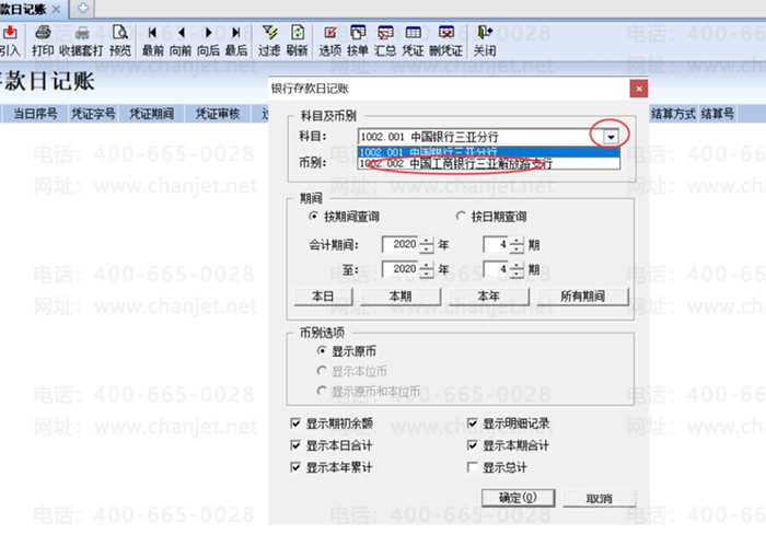 �������н����ϸ��Ŀ����ҳ
