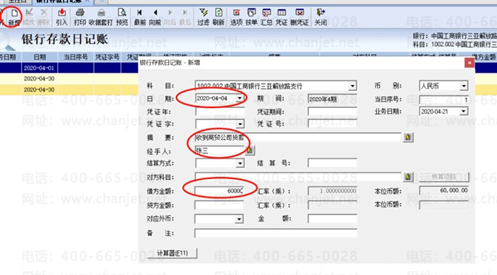 ������ˮ��¼����ҳ��