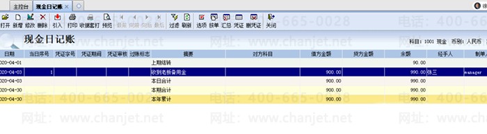 �ֽ��ռ����б�