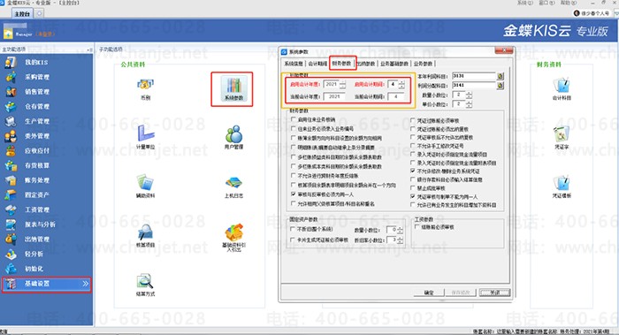 ���ײ����������