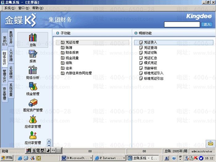 ���K3����������