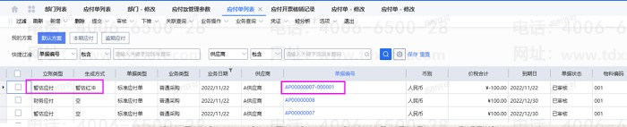 ����Ӧ������˺��Զ������ݹ���ص�