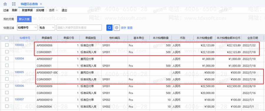 ������־��ѯ