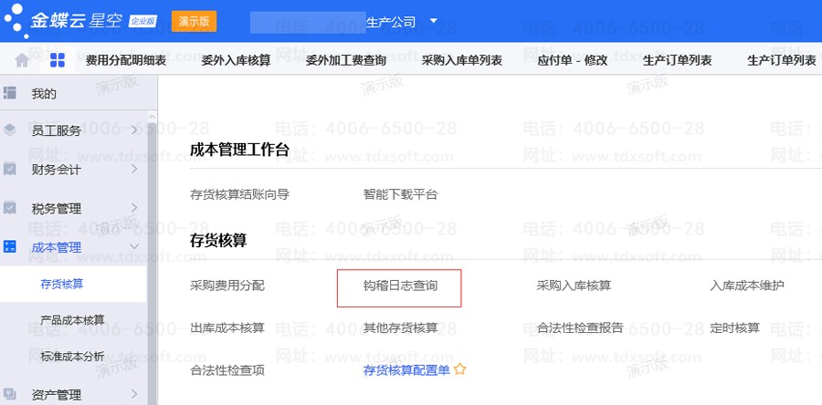 �ɱ�����