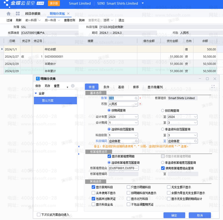 ��ϸ������